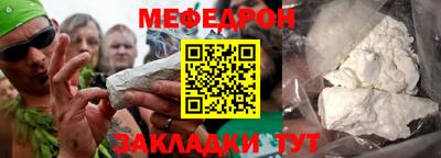 круглые Партизанск