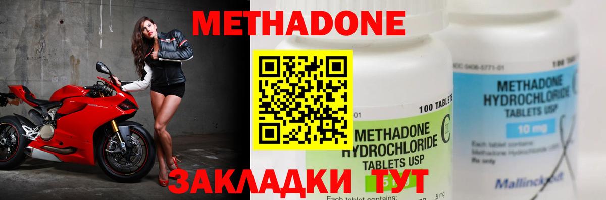 Амфетамин Славянск-на-Кубани
